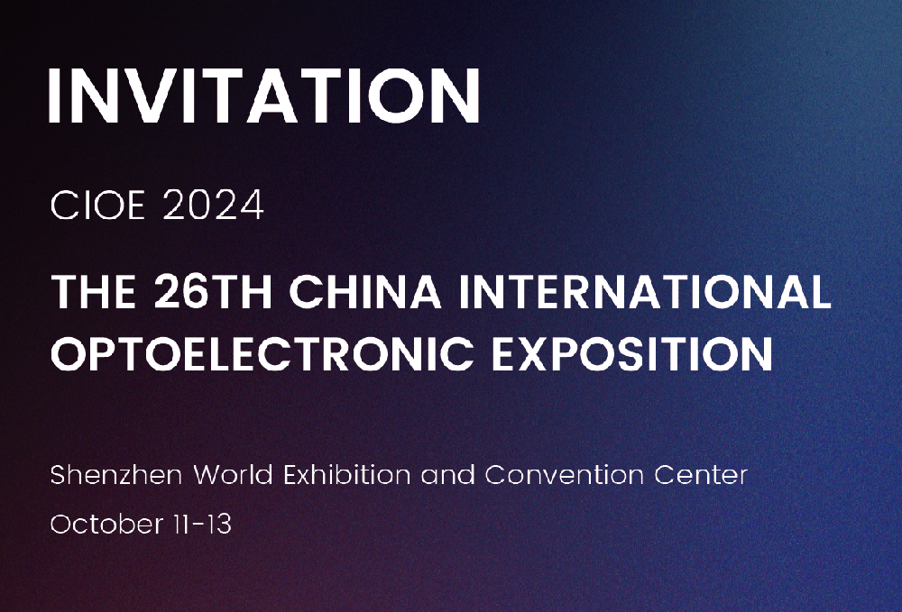 Guide Infrared Cutting-Edge Products Showcased at Shenzhen CIOE2024